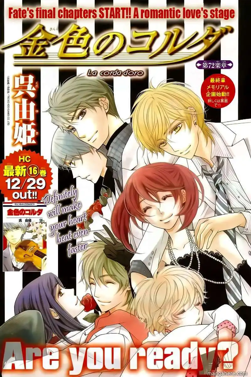 Kiniro no Corda Chapter 72 1